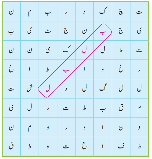 Screenshot 2024-07-11 171751