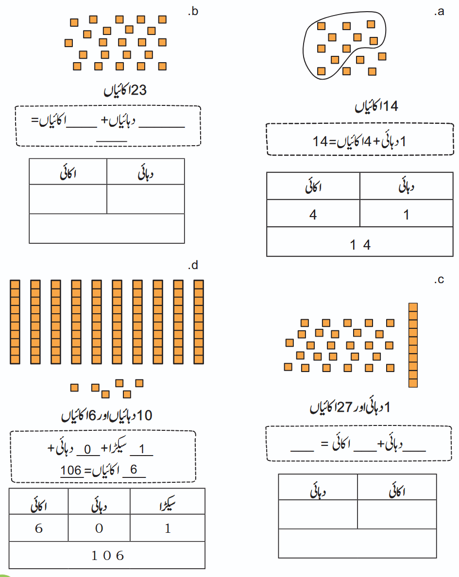 Screenshot 2026-03-02 at 16-09-42 dumm104.pdf