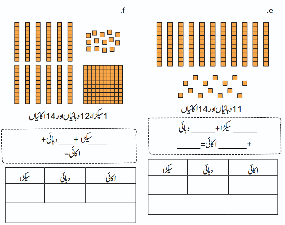Screenshot 2026-03-02 at 16-10-07 dumm104.pdf