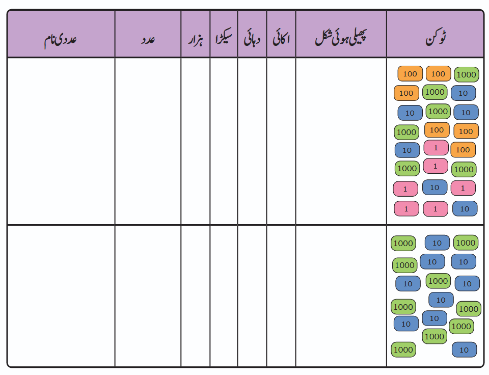 Screenshot 2026-03-02 at 16-28-13 dumm104.pdf