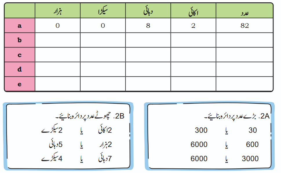 Screenshot 2026-03-02 at 16-37-05 dumm104.pdf
