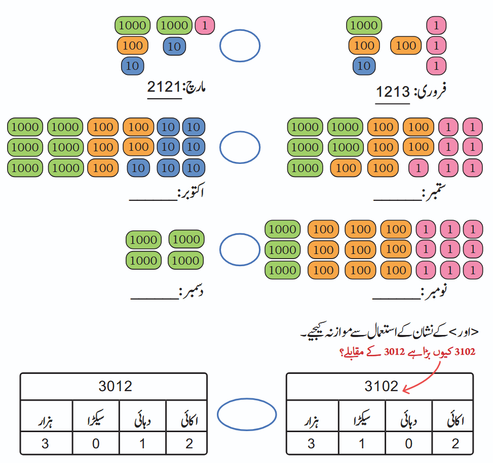 Screenshot 2026-03-02 at 16-38-49 dumm104.pdf