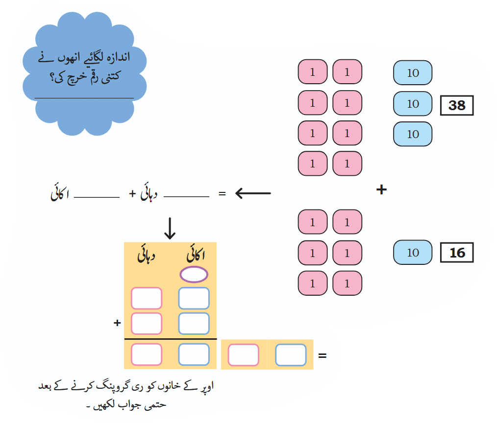Screenshot 2026-03-03 151128