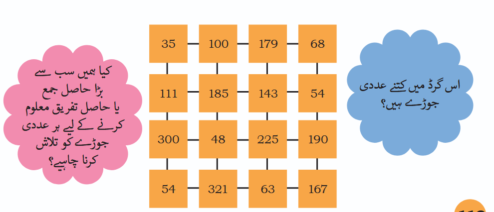 Screenshot 2026-03-03 at 12-41-50 dumm107.pdf