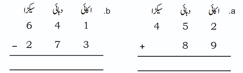 Screenshot 2026-03-03 at 14-06-54 dumm107.pdf