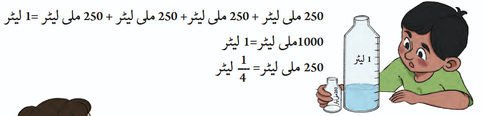 Screenshot 2026-03-05 at 10-32-30 dumm108.pdf
