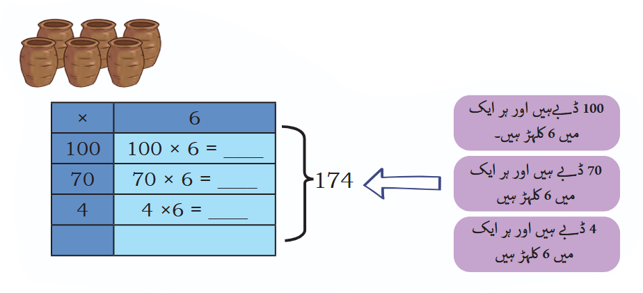 Screenshot 2026-03-05 142419