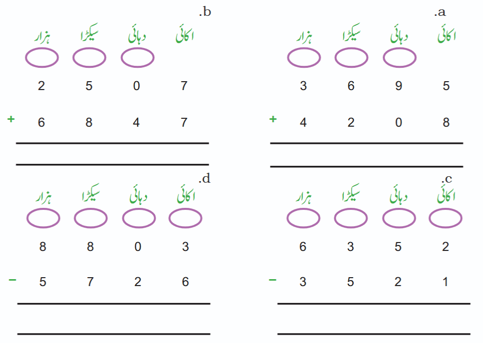 Screenshot 2026-03-06 at 11-23-37 dumm110.pdf