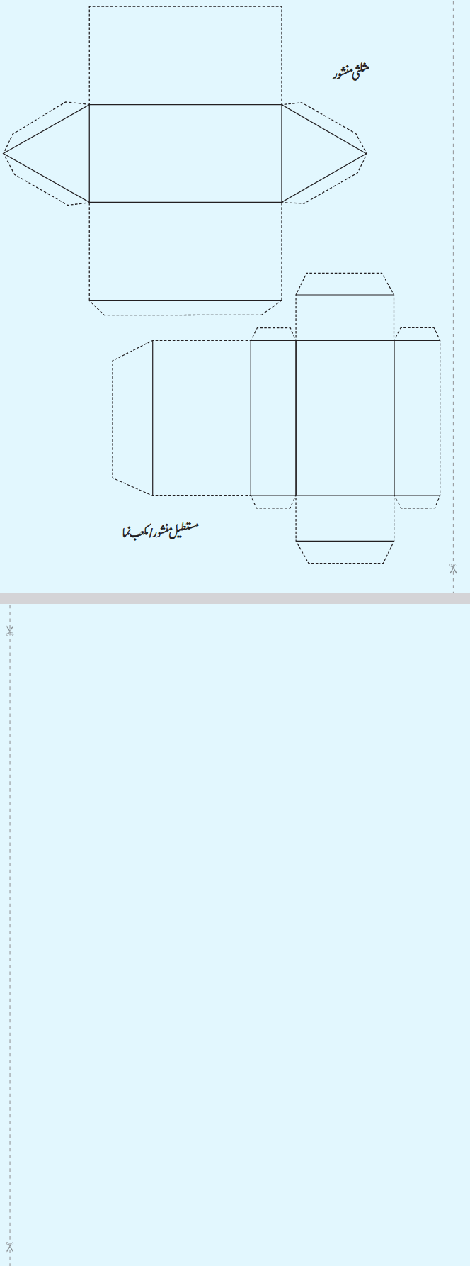 Screenshot 2026-03-09 at 11-13-23 dumm114.pdf