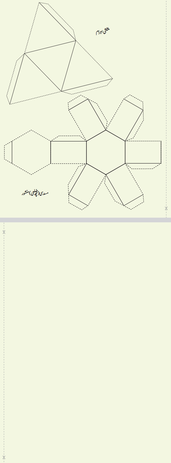 Screenshot 2026-03-09 at 11-14-41 dumm114.pdf