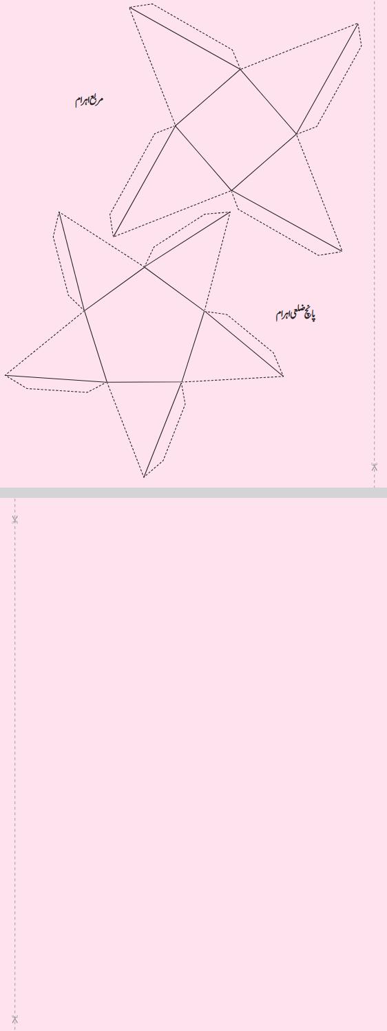 Screenshot 2026-03-09 at 11-15-26 dumm114.pdf