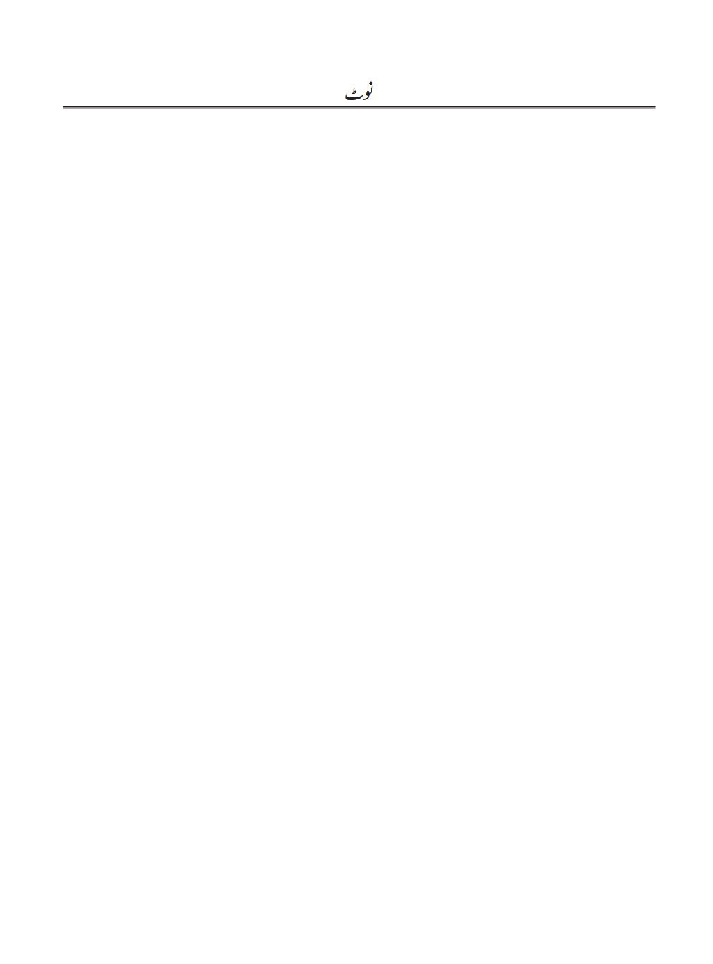 Screenshot 2026-03-09 at 11-34-29 dumm114.pdf
