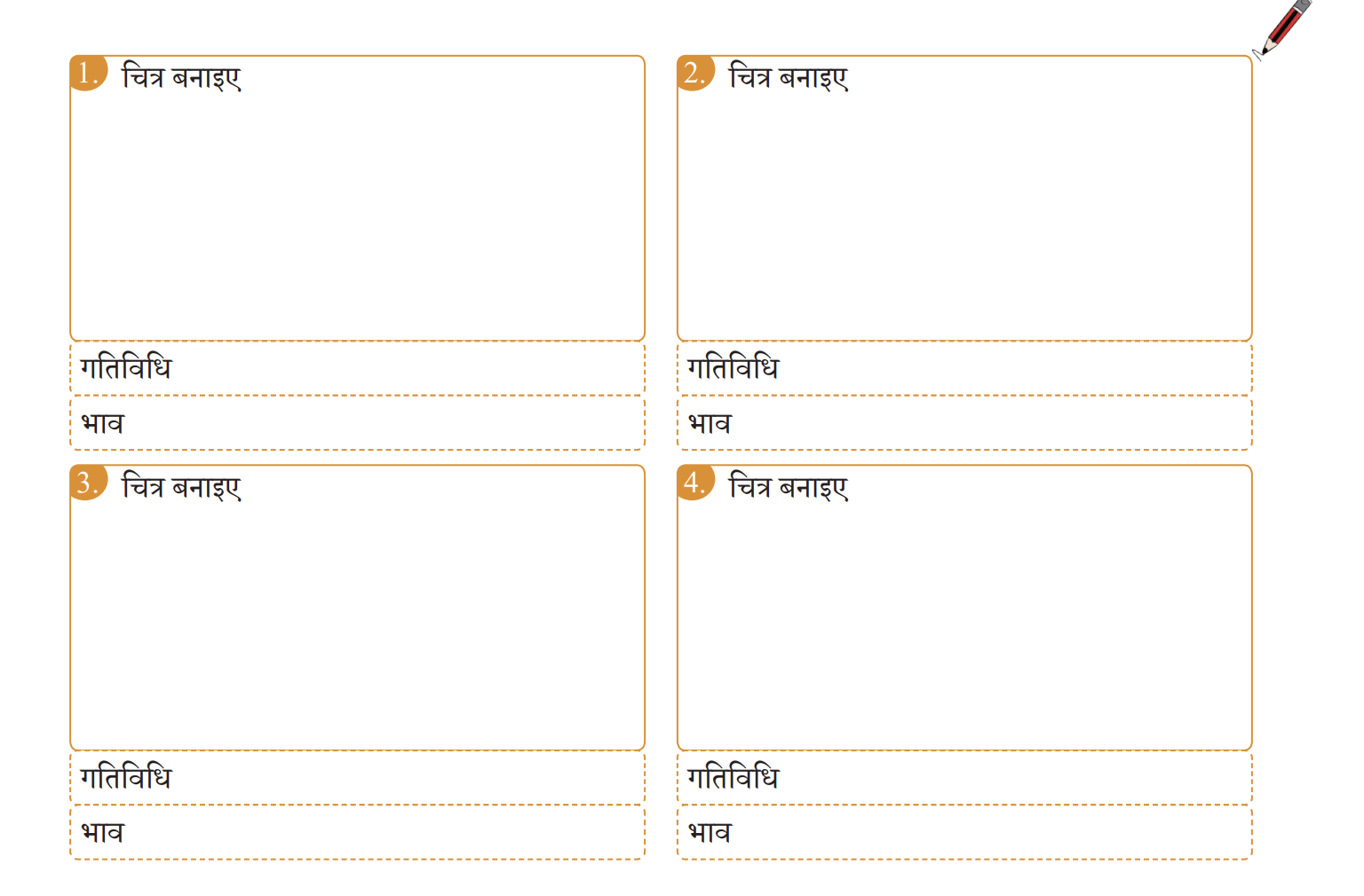 Screenshot 2026-01-20 142328