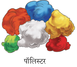 Polyester fiber