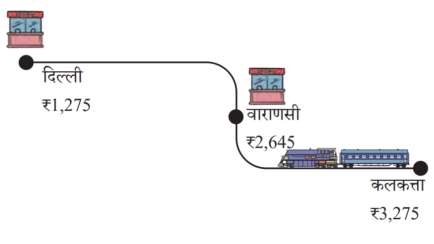 Screenshot 2026-03-18 161056