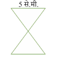 Hourglass shape with 5cm side