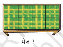 Table covered with squares