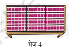 Table covered with rectangles