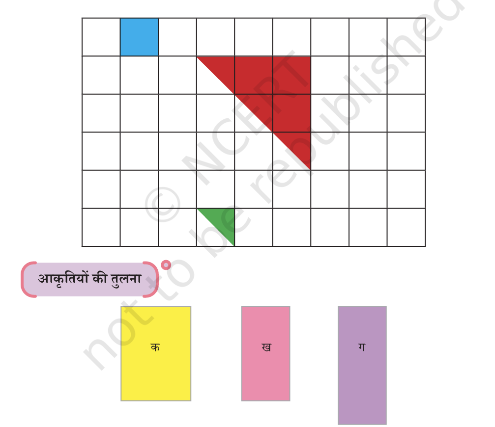 A 7 by 8 grid showing blue square tiles, a large red triangle area, and a green triangle tile