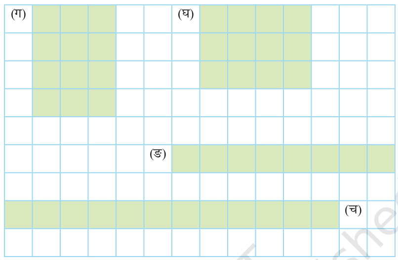 Continuation of centimeter grid showing green shaded shapes labeled G, GH, D, and CH