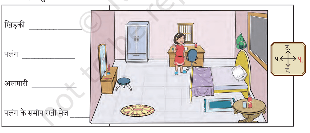 Illustration of a girl in a room