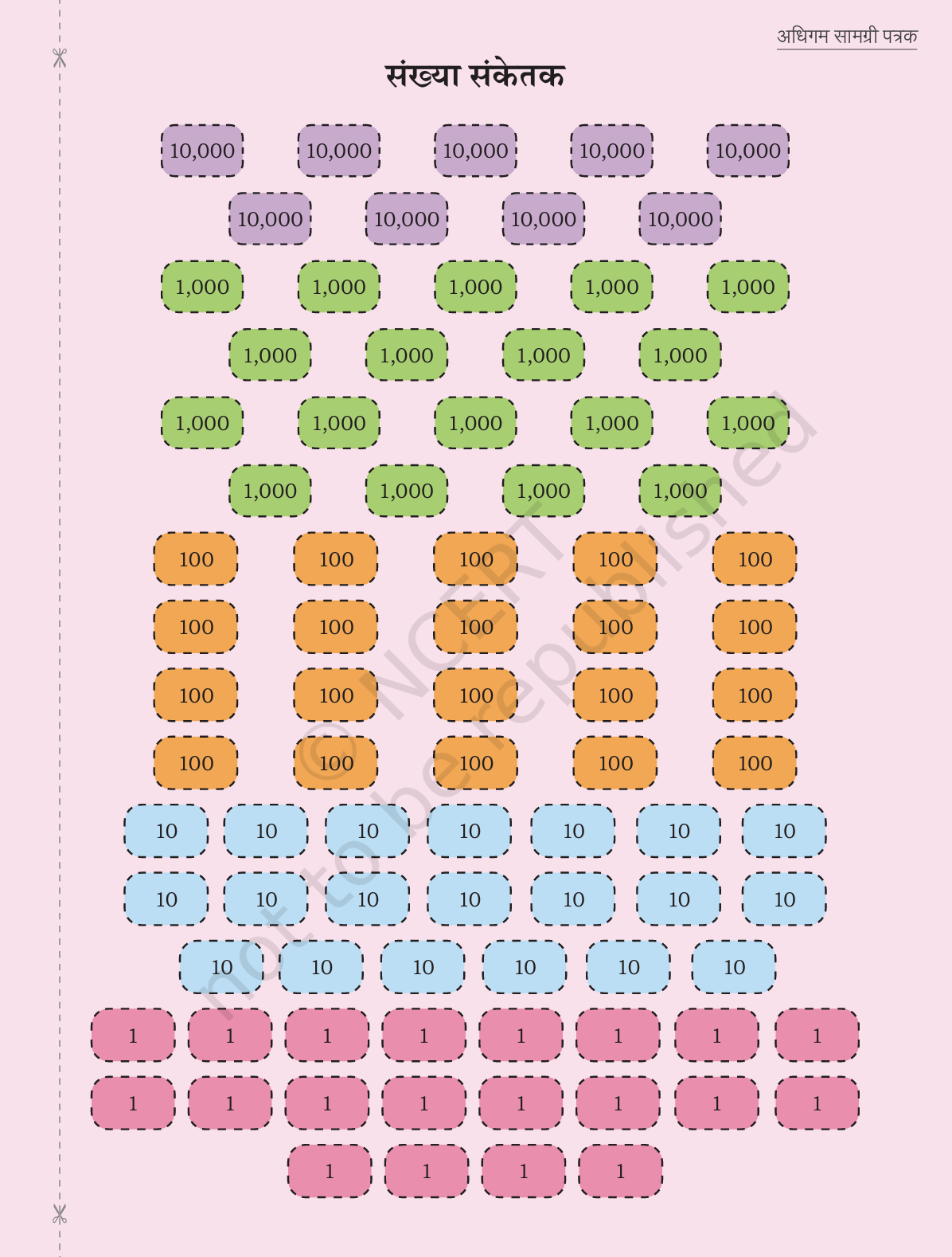 A mathematics textbook page showing a data table for TV viewing hours and introductory text for a pictograph activity about store inventory.