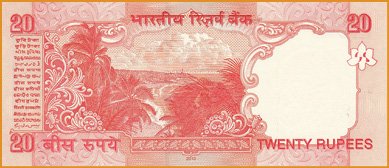 20_rupee