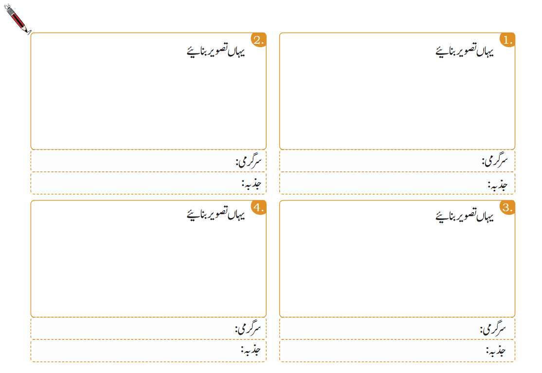 Screenshot 2026-01-20 at 16-37-38 eubu103.pdf