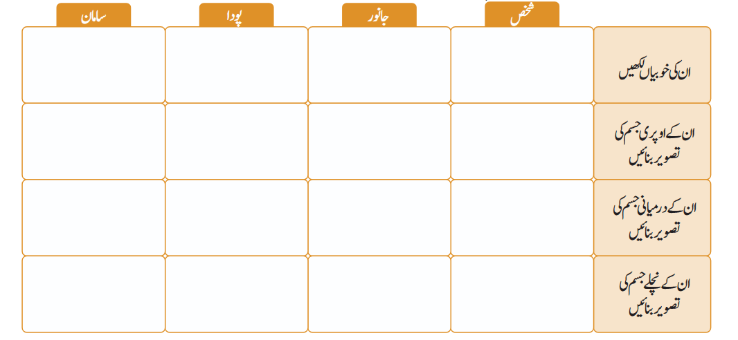 Screenshot 2026-01-21 at 09-51-39 eubu104.pdf