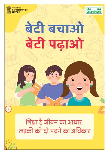 Beti_Bachao