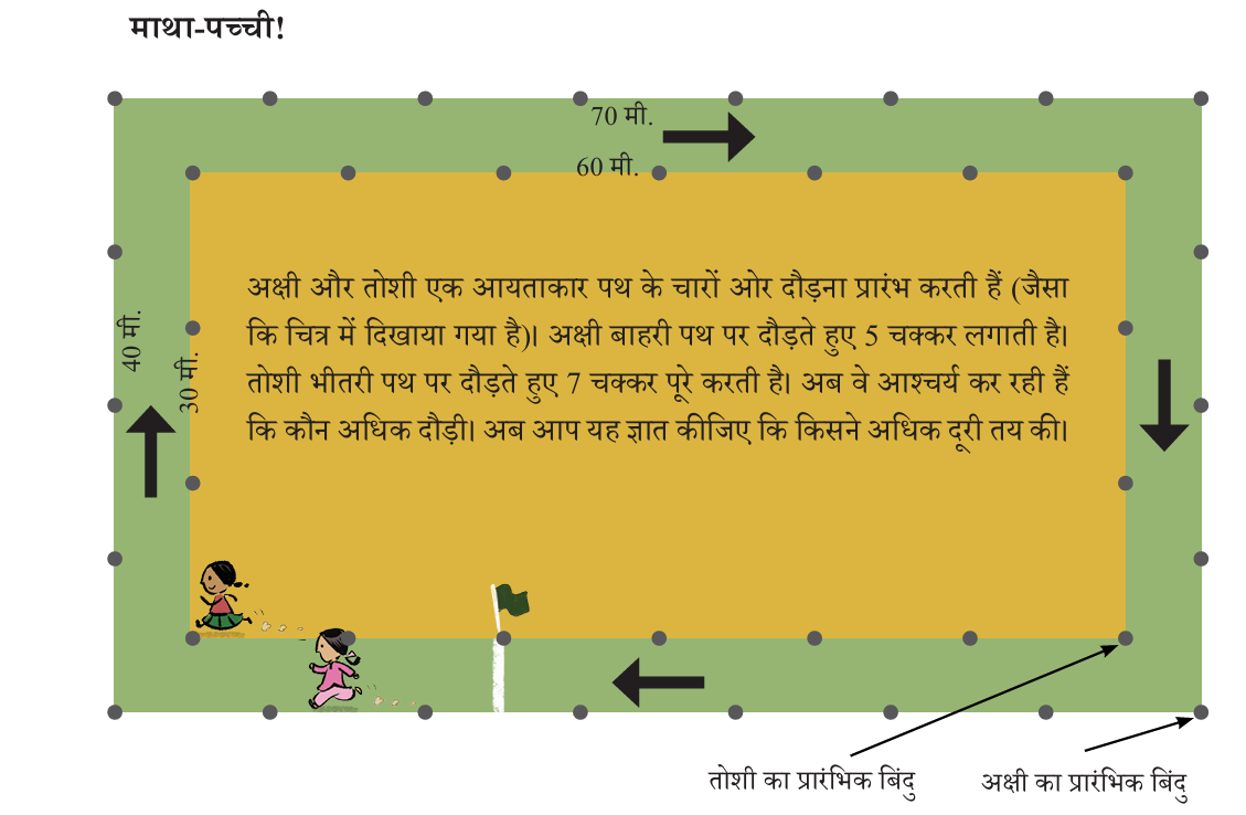 Screenshot 2024-11-13 114244