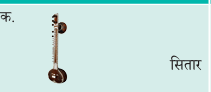 c2