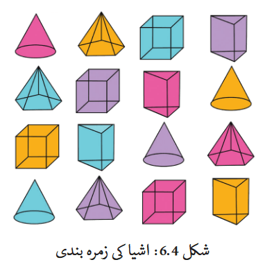 Screenshot 2025-10-31 at 15-58-07 fucu106.pdf