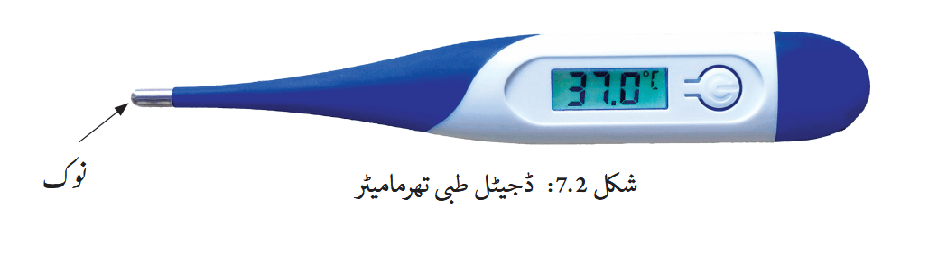 Screenshot 2025-11-03 at 14-22-22 fucu107.pdf