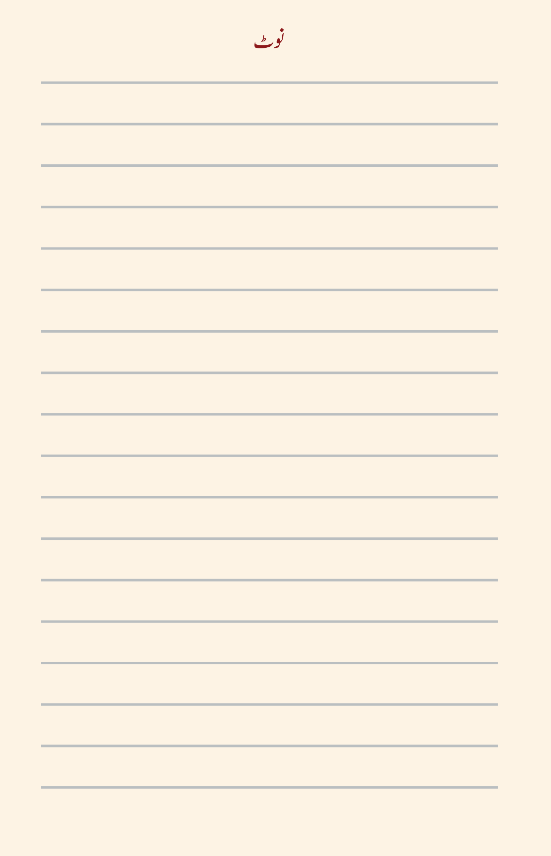 Screenshot 2025-11-03 at 14-25-04 fucu107.pdf