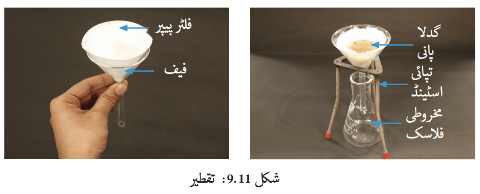 Screenshot 2025-11-06 at 12-28-20 fucu109.pdf