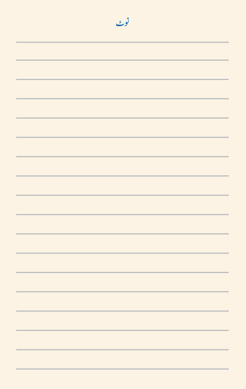 Screenshot 2025-11-06 at 15-08-41 fucu110.pdf