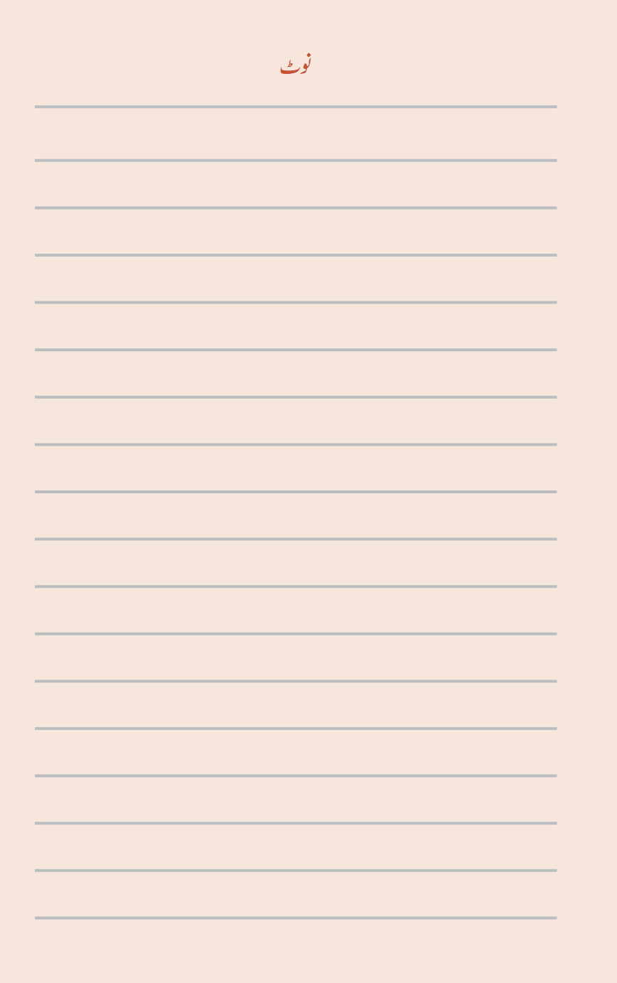 Screenshot 2025-11-07 at 16-39-32 fucu112.pdf
