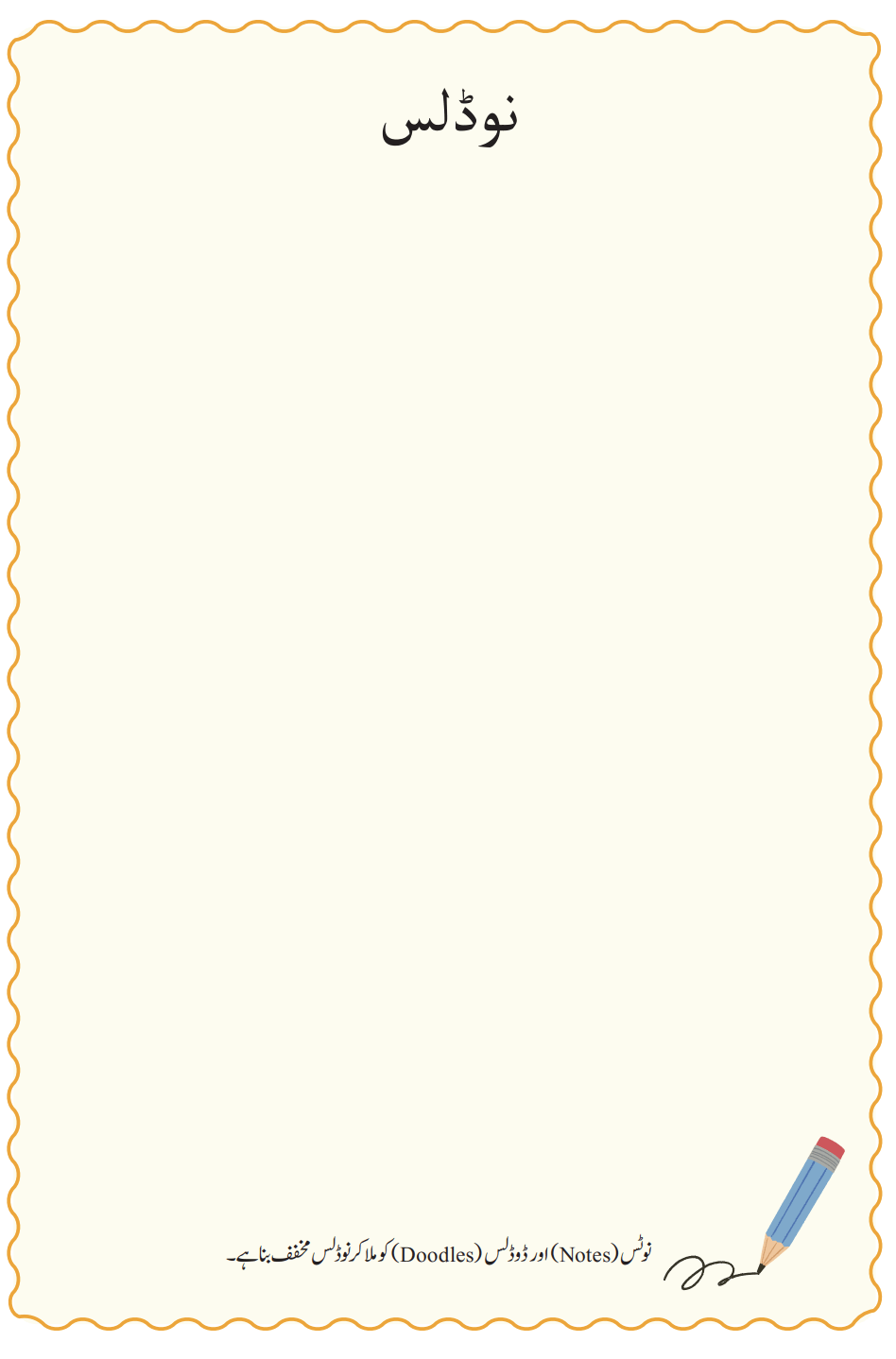 Screenshot 2026-04-20 093716