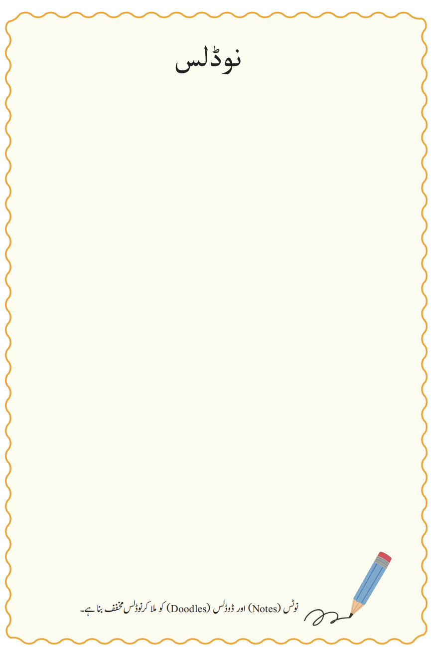 Screenshot 2026-04-20 112523