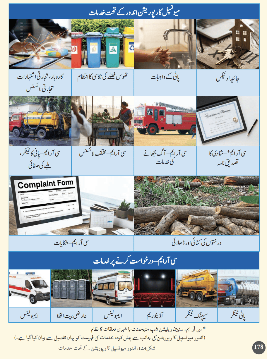 Screenshot 2026-04-20 121637
