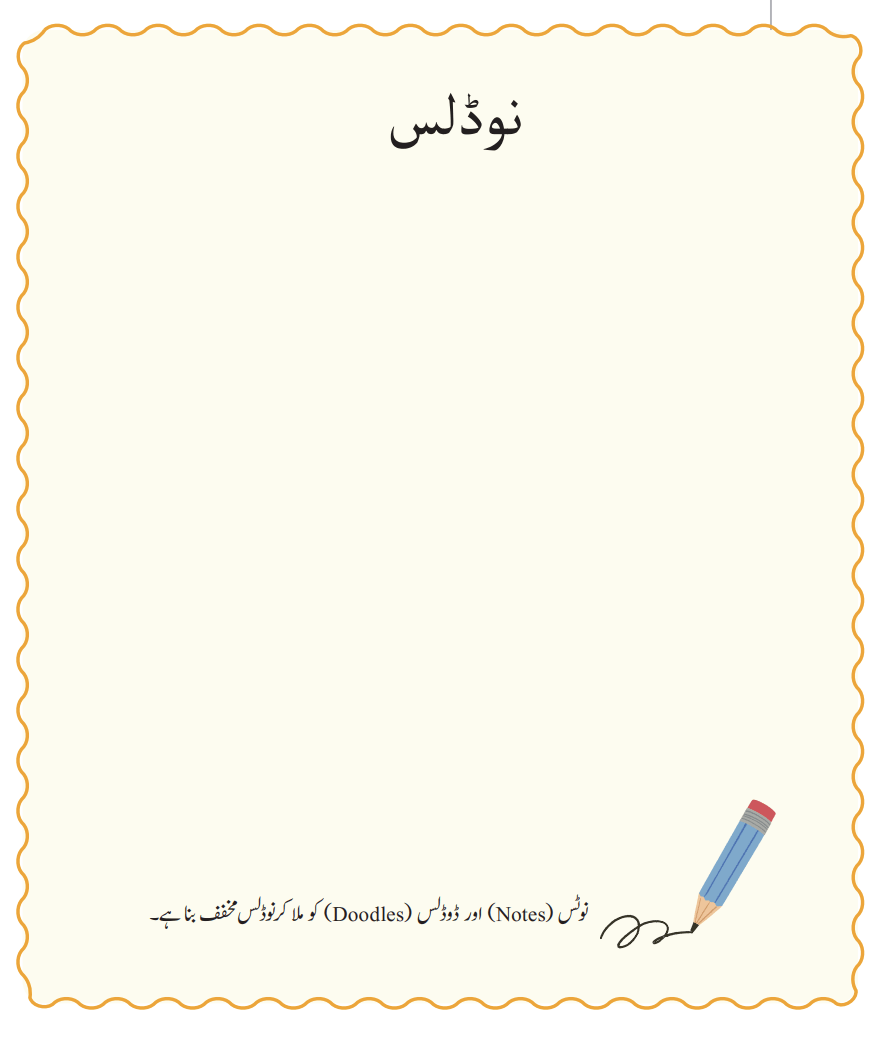 Screenshot 2026-04-20 140443