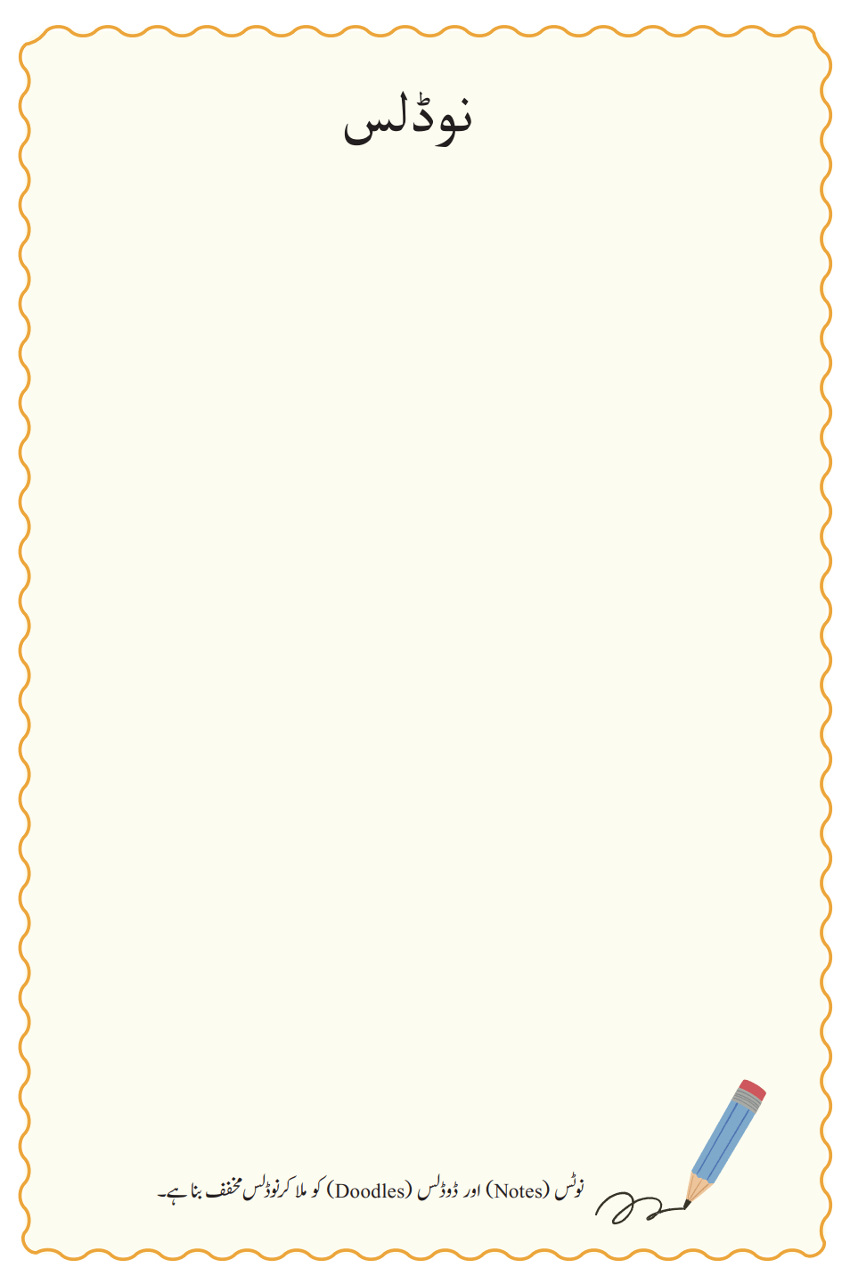 Screenshot 2026-04-21 092418