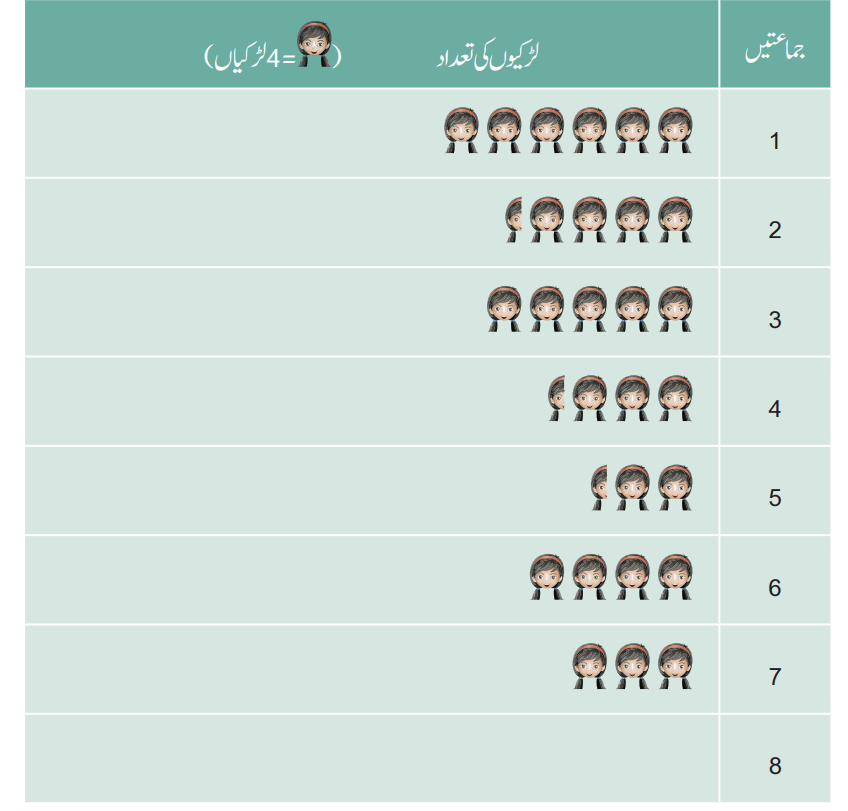Screenshot 2025-10-29 125242