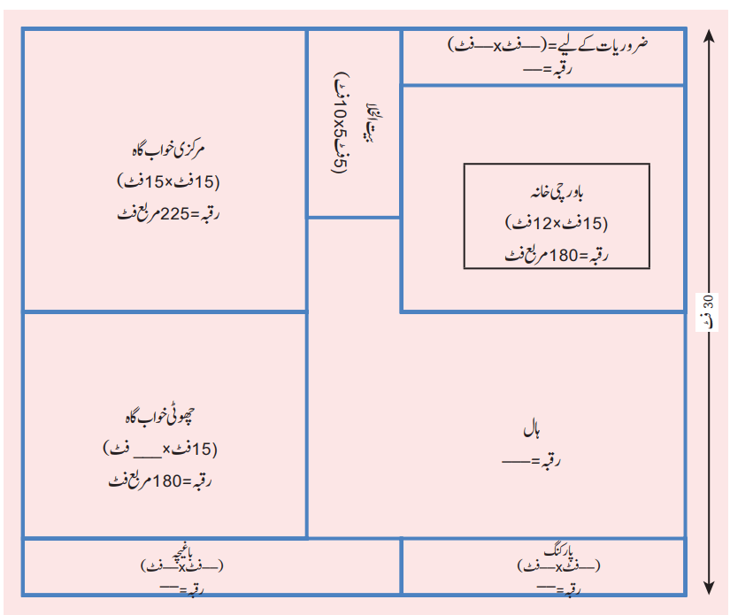 Screenshot 2025-11-06 134709