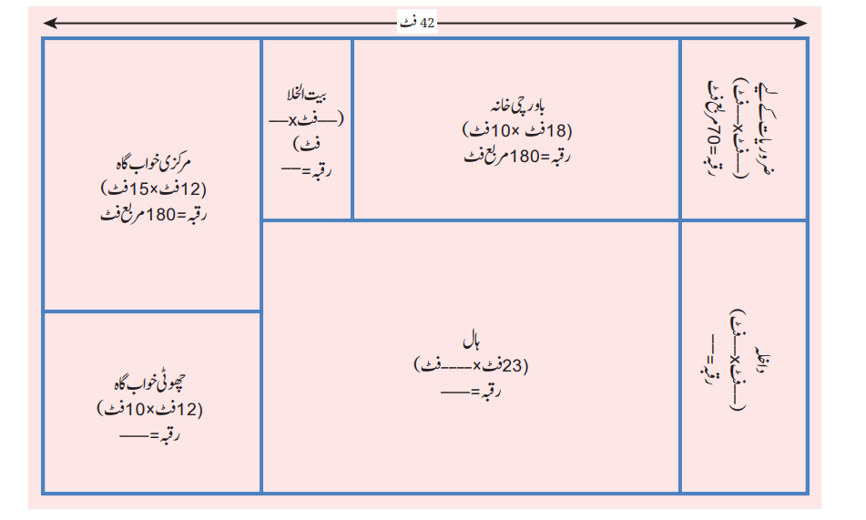 Screenshot 2025-11-06 134812