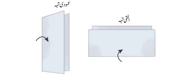Screenshot 2025-11-10 121531
