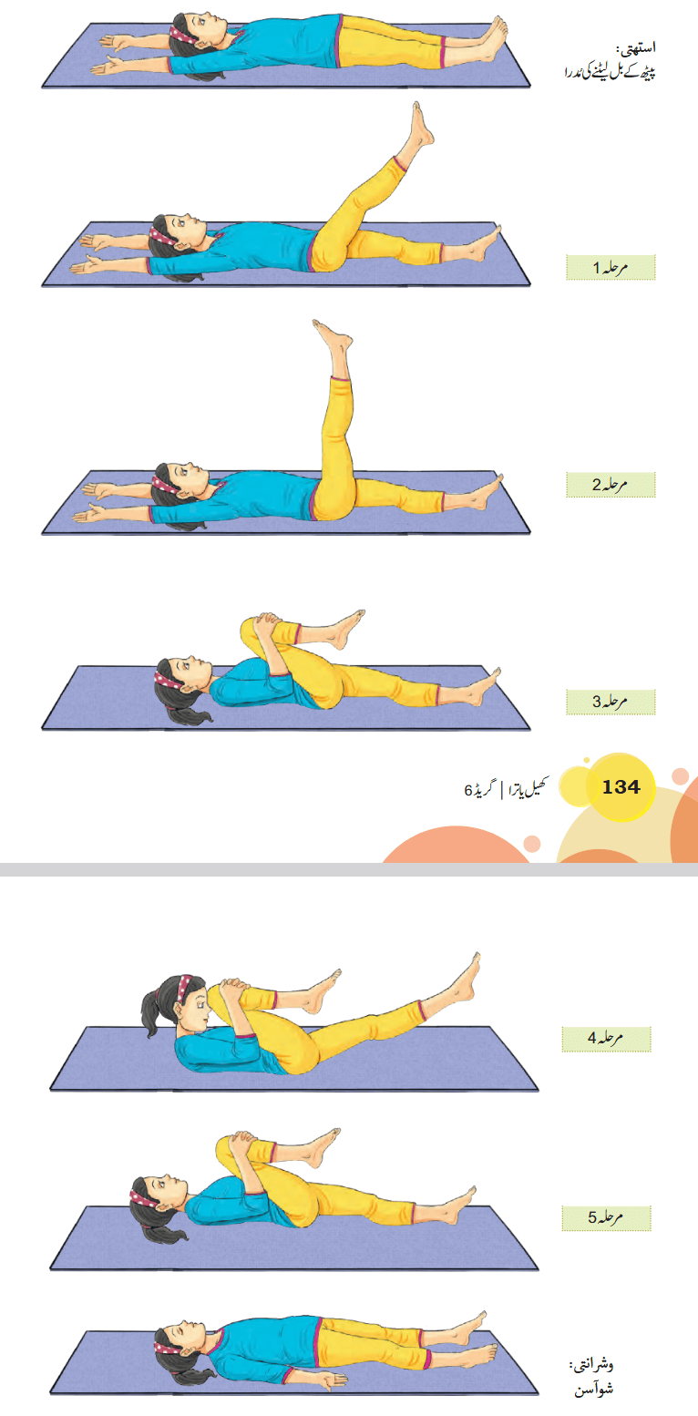 Screenshot 2025-11-24 at 15-13-14 fukl105.pdf
