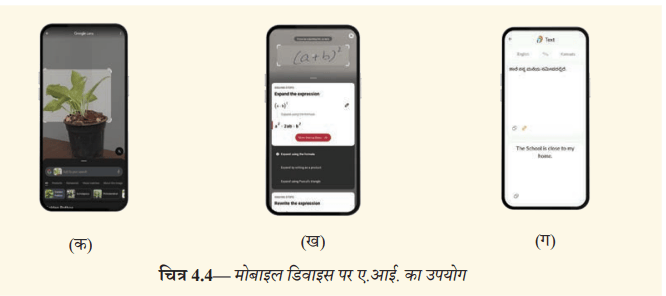 Screenshot 2025-11-26 123747