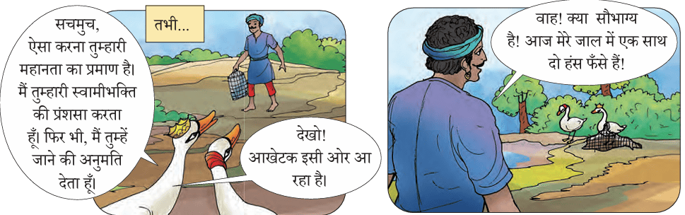 Screenshot 2025-06-30 113119